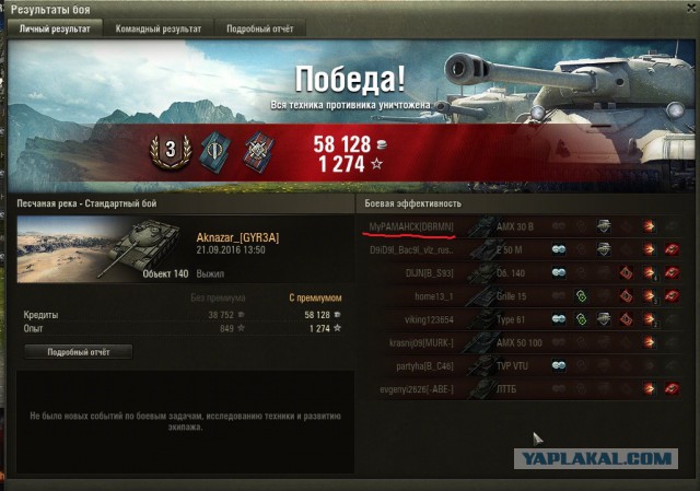 Wargaming 38