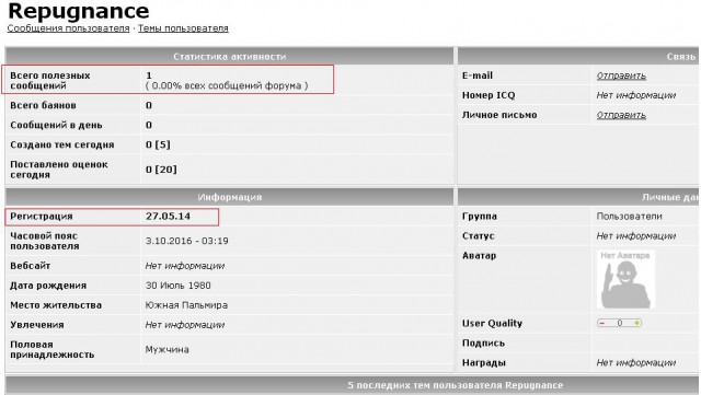 Одесса. Оккупация. Овощизация сознания