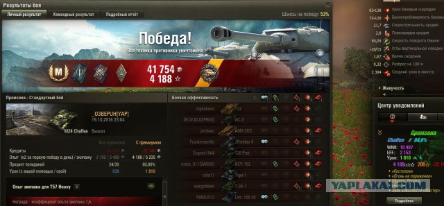 Wargaming 39