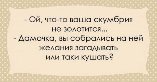 "Чтоб я так жил", или одесские анекдоты, которые не совсем и анекдоты. часть 2