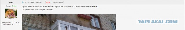 Предлагаем остекление и отделку балконов и лоджий в г. Москве и Московской области
