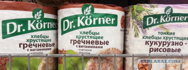 Российские бренды косящие под импортные