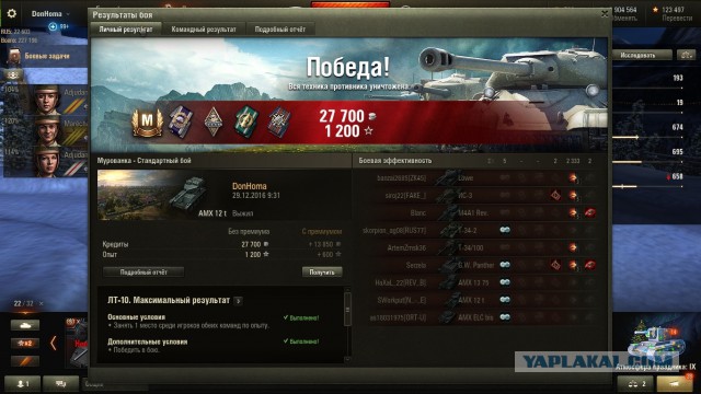 Wargaming 42