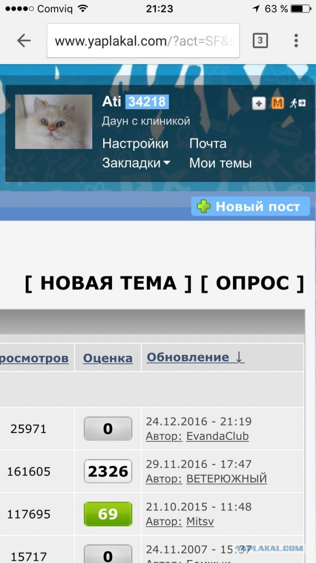 Кулинария. Вопросы и ответы, ...