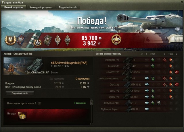Wargaming 42