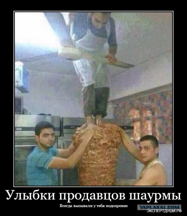 Как называется профессия, кто делает суши?