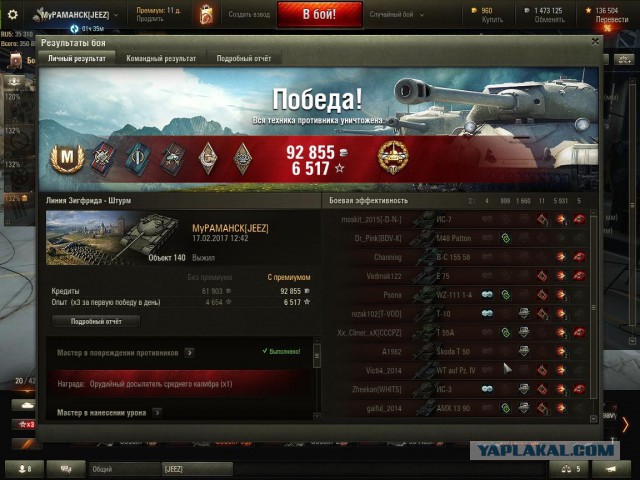Wargaming 44