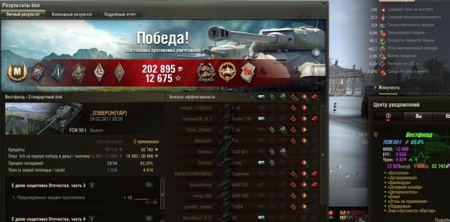 Wargaming 44