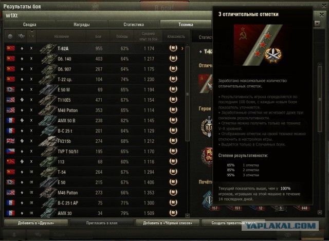 Wargaming 44