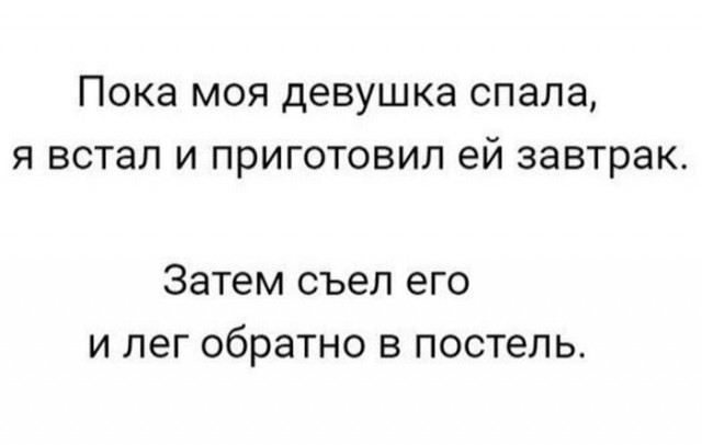 Подборка интересных и веселых картинок
