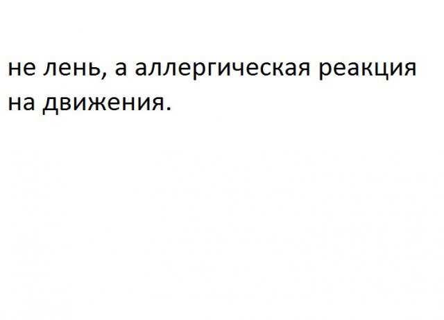 Наблюдения и записки сумасшедшего