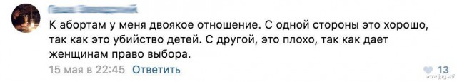 Приколы в стиле "регресс"