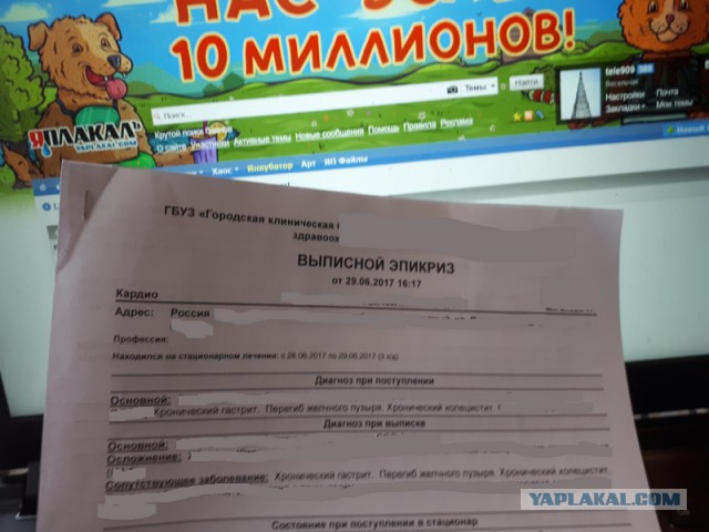 Воронеж майданит!