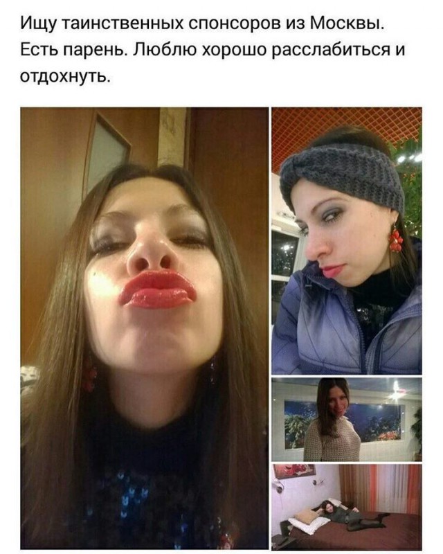 Вот так надо знакомиться...