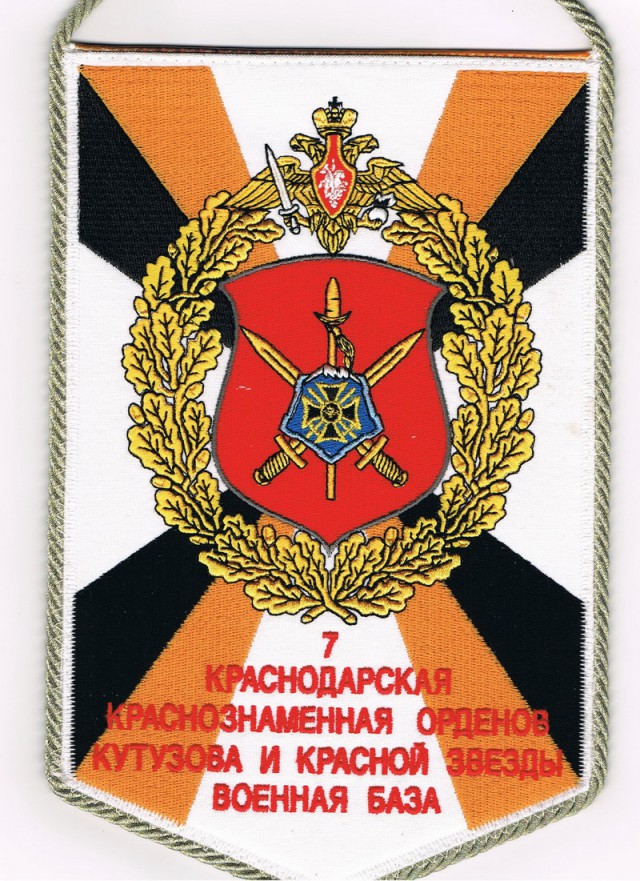 Россия вложит в Абхазию шесть миллиардов рублей