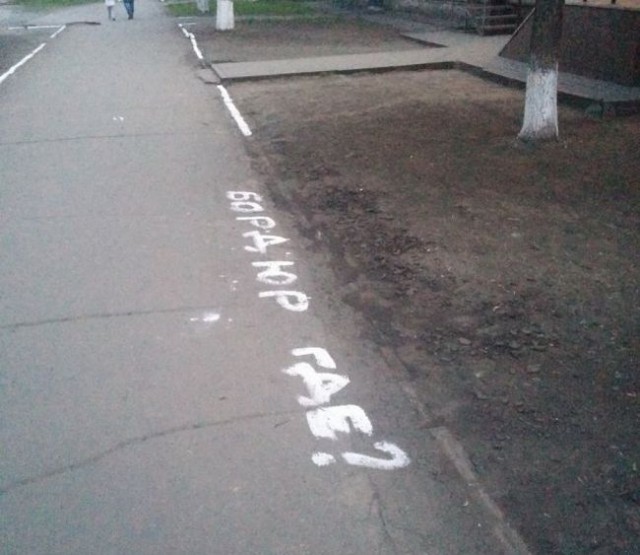 Весёлые картинки