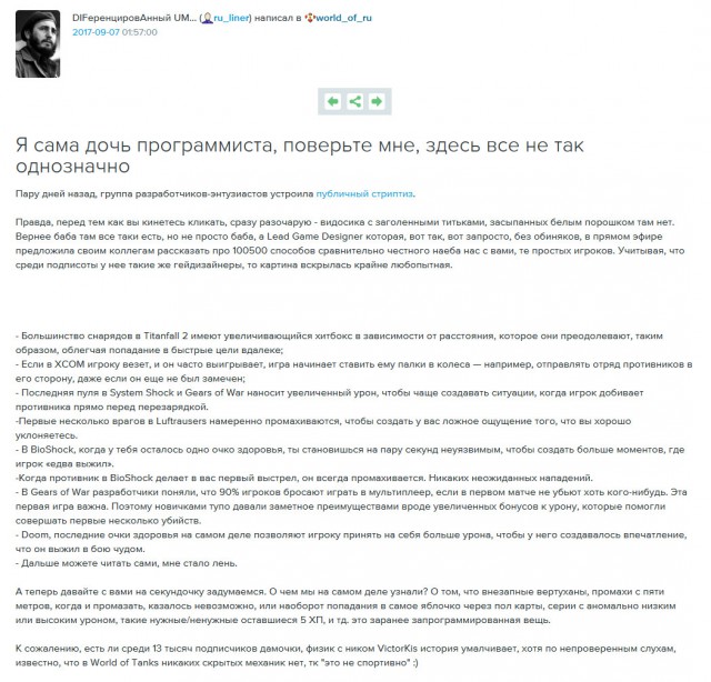 Wargaming 49