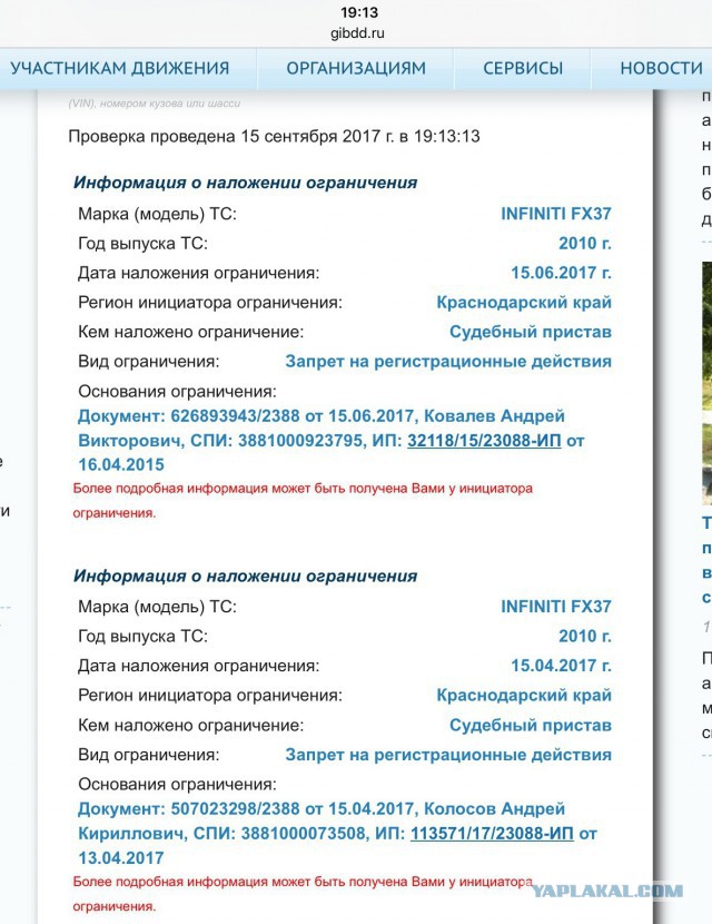 Продам автомобиль