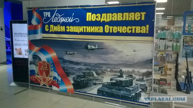 Где красные звезды?