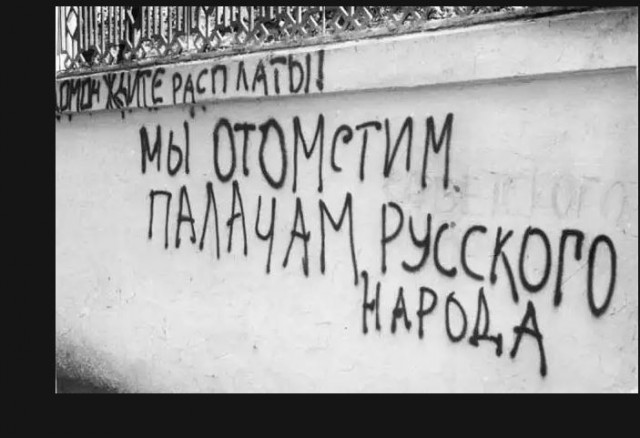 Про спецназ