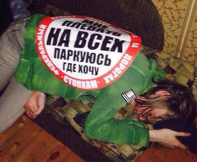 Нестандартный юмор