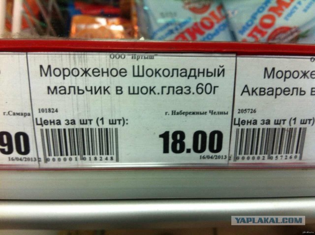Большинство знаменитостей и влиятельных людей имеют «Черный глаз» — знак иллюминатов, продавших душу Сатане
