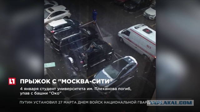 Человек сорвался с небоскреба в "Москва-Сити", за считанные секунды он преодолел расстояние в 354 метра