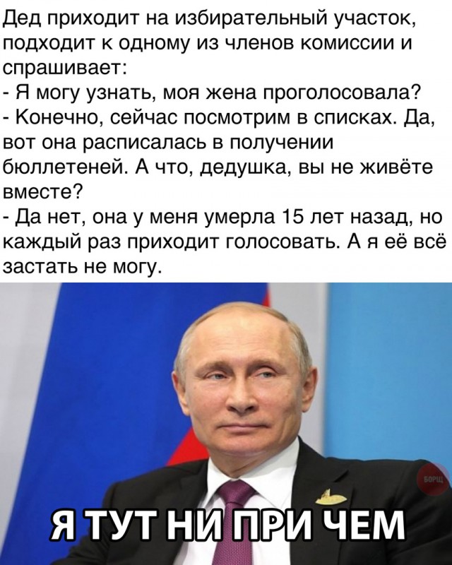 Специфический юмор