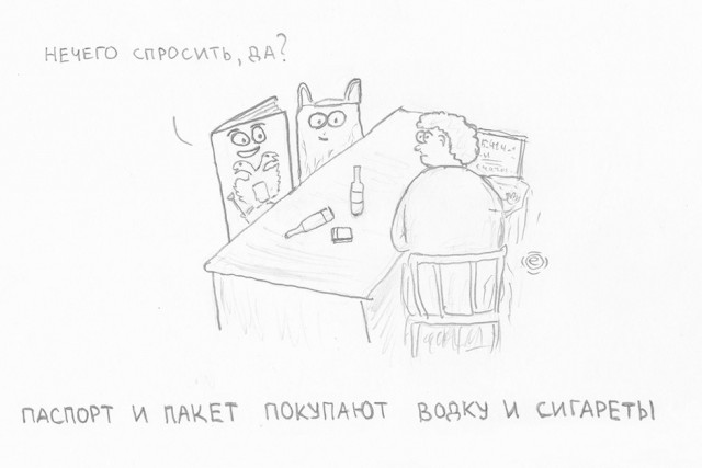 Сегодня вторник, а значит уже немножко пятница, поэтому пора деградировать!