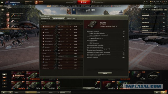 Wargaming 54