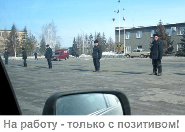 Безнадежность