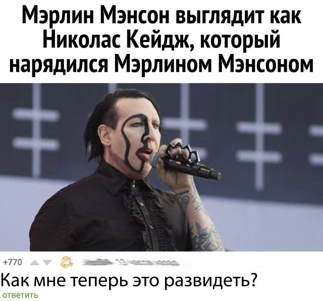 Нестандартный юмор