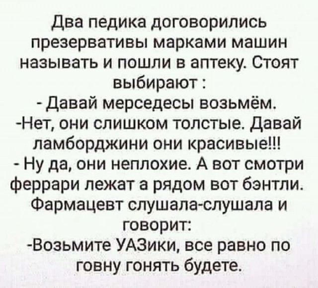 Нестандартный юмор