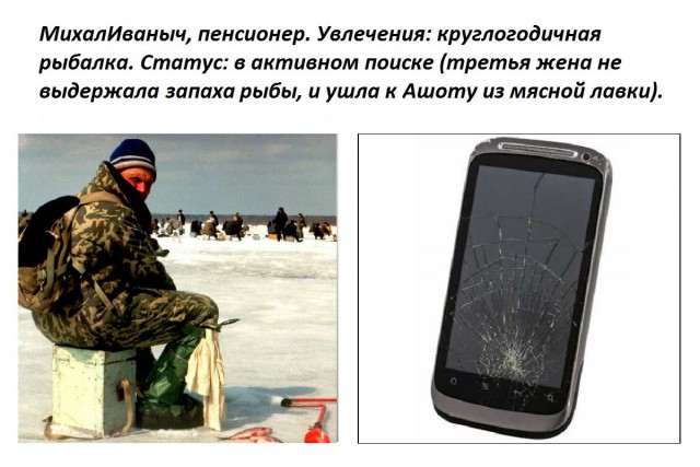 Кто ты, судя по твоему смартфону? Тупой лох или 5 000 рублей сэкономил?