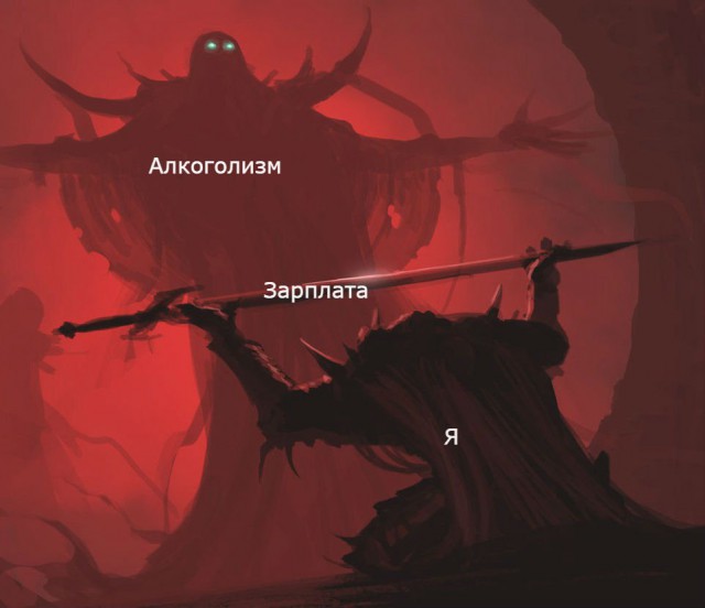 Алкопост на вечер этой пятницы