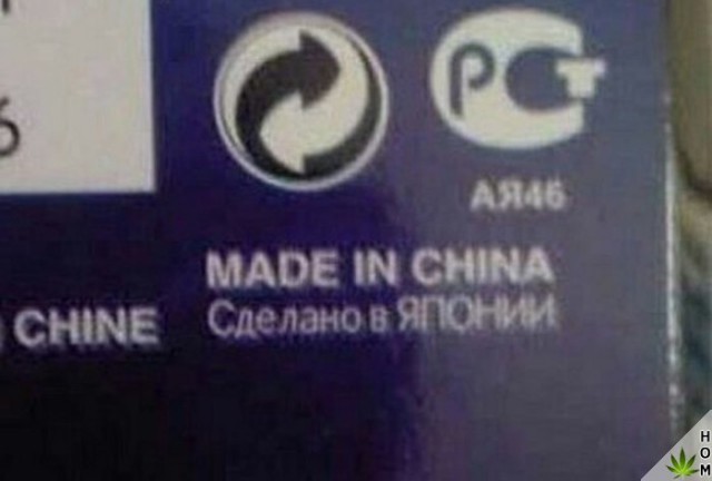Прикольные надписи и объявления
