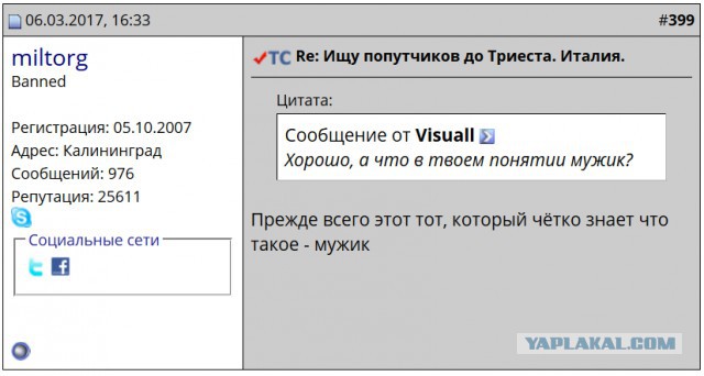 Дров не дали. Как жить бедному крестьянину?