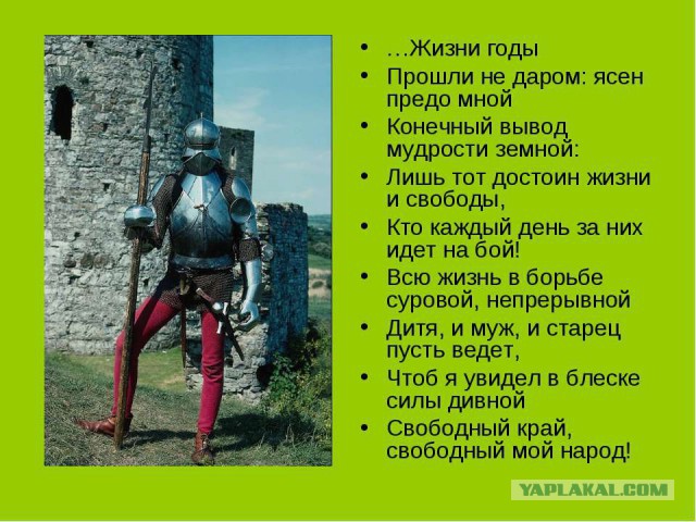 Почему я не возвращаюсь в Россию