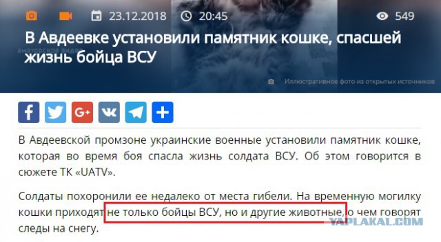 Участник АТО подорвался на гранате на окраине Харькова