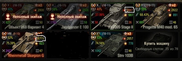 Wargaming 55