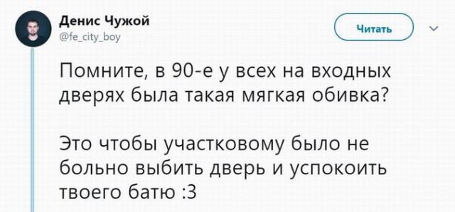 Весёлая карусель