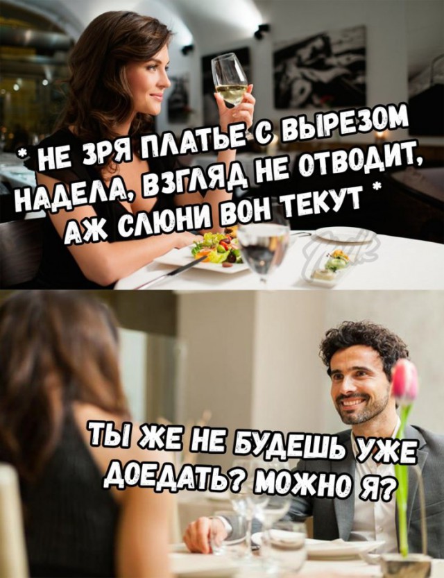 Анекдоты, соц-сети и картинки с надписями