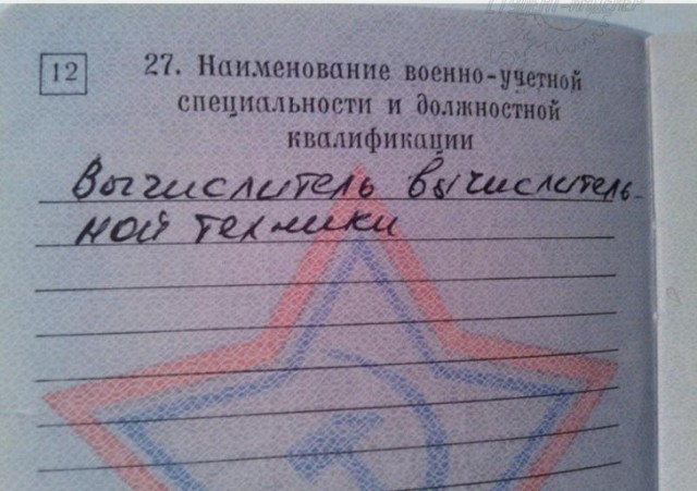 Пользователи интернета видят рифмы и слагают прикольные четверостишия