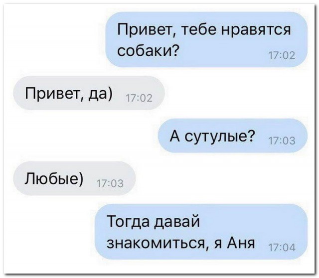 Немного юмора из этих ваших соцсетей