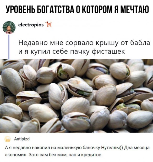 Чуток картинок  26.06.19