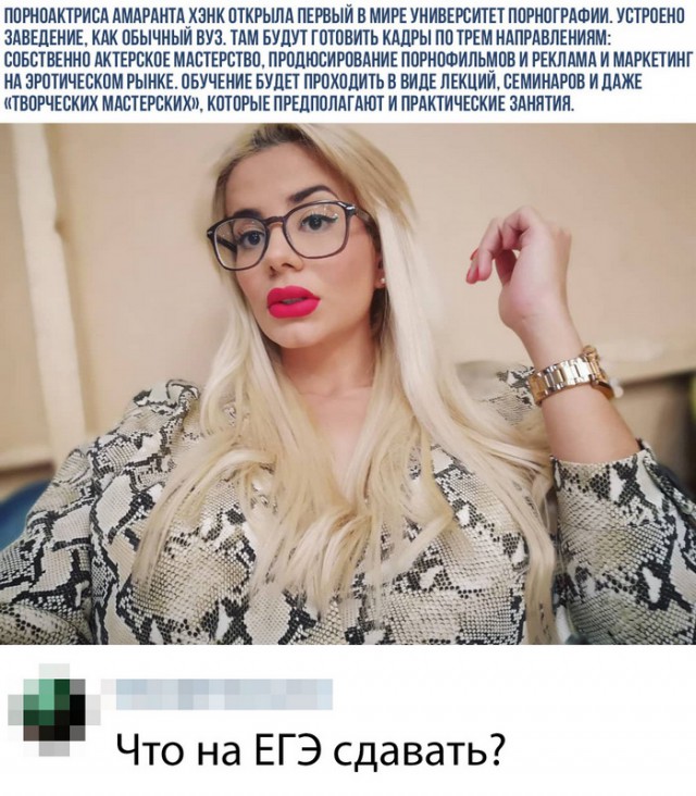 Немного картинок в этот понедельник