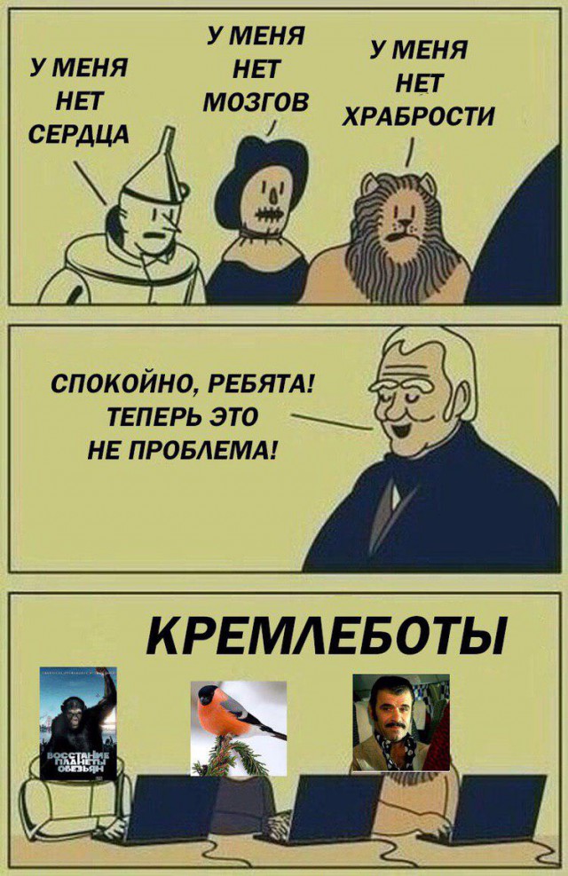 Население — враг народа: кто мешает начальству