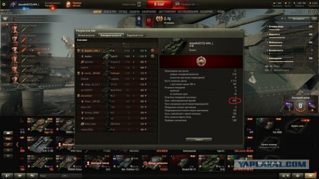 Wargaming 57