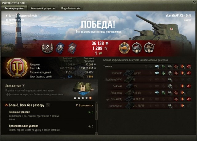 Wargaming 57