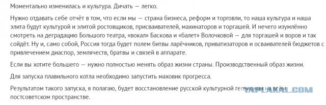 Закопают ли гастарбайтеры русских в демографическую яму